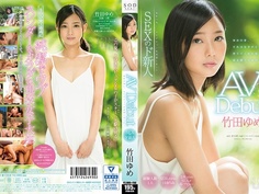 STAR-828 竹田ゆめ AV Debut