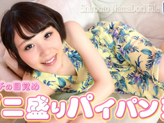 Gachi662 ヒカル －